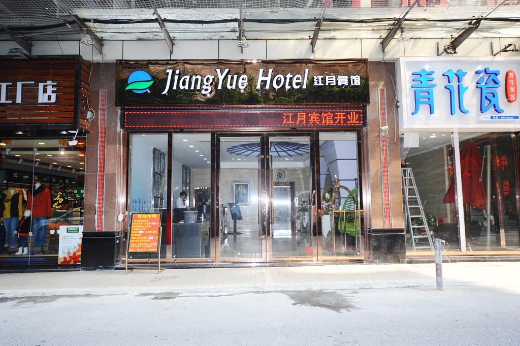 Jiangyue Hotel Zhongshan 8Th Road Kanton Exterior foto